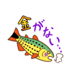 淡水魚っていいな（個別スタンプ：19）