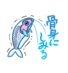 淡水魚っていいな（個別スタンプ：20）