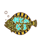 淡水魚っていいな（個別スタンプ：23）