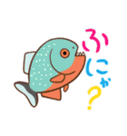 淡水魚っていいな（個別スタンプ：25）