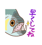 淡水魚っていいな（個別スタンプ：29）