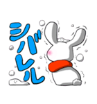 北海道弁うさぎ（個別スタンプ：1）