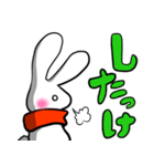 北海道弁うさぎ（個別スタンプ：4）