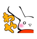 北海道弁うさぎ（個別スタンプ：6）