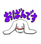 北海道弁うさぎ（個別スタンプ：8）