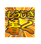 ⚡飛び出す文字【ポップアップ】激しい返信2（個別スタンプ：3）