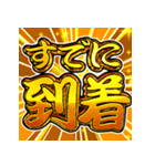 ⚡飛び出す文字【ポップアップ】激しい返信2（個別スタンプ：4）