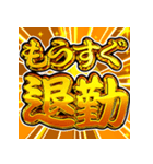 ⚡飛び出す文字【ポップアップ】激しい返信2（個別スタンプ：7）