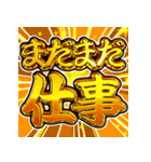 ⚡飛び出す文字【ポップアップ】激しい返信2（個別スタンプ：8）