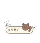 ◎便利◎頻出フレーズ ゆるイラスト添え（個別スタンプ：3）