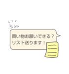 ◎便利◎頻出フレーズ ゆるイラスト添え（個別スタンプ：19）