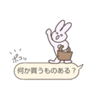 ◎便利◎頻出フレーズ ゆるイラスト添え（個別スタンプ：20）