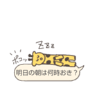 ◎便利◎頻出フレーズ ゆるイラスト添え（個別スタンプ：21）