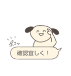 ◎便利◎頻出フレーズ ゆるイラスト添え（個別スタンプ：24）