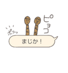 ◎便利◎頻出フレーズ ゆるイラスト添え（個別スタンプ：25）