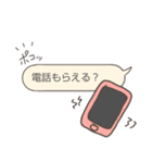 ◎便利◎頻出フレーズ ゆるイラスト添え（個別スタンプ：27）