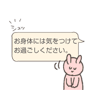 ◎便利◎頻出フレーズ ゆるイラスト添え（個別スタンプ：31）