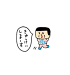 ゆかいさんスタンプ（個別スタンプ：29）