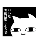 虚無ねこ〜人権のない雇われ店長〜（個別スタンプ：6）