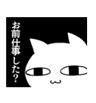 虚無ねこ〜人権のない雇われ店長〜（個別スタンプ：7）