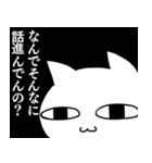 虚無ねこ〜人権のない雇われ店長〜（個別スタンプ：15）