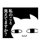 虚無ねこ〜人権のない雇われ店長〜（個別スタンプ：16）