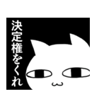 虚無ねこ〜人権のない雇われ店長〜（個別スタンプ：18）