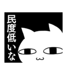 虚無ねこ〜人権のない雇われ店長〜（個別スタンプ：22）