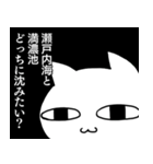 虚無ねこ〜人権のない雇われ店長〜（個別スタンプ：27）