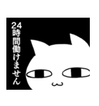 虚無ねこ〜人権のない雇われ店長〜（個別スタンプ：29）