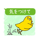 動物キャラクタースタンプでトークしよう（個別スタンプ：4）