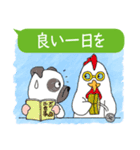 動物キャラクタースタンプでトークしよう（個別スタンプ：8）