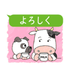 動物キャラクタースタンプでトークしよう（個別スタンプ：11）