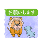 動物キャラクタースタンプでトークしよう（個別スタンプ：15）