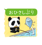 動物キャラクタースタンプでトークしよう（個別スタンプ：18）