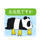 動物キャラクタースタンプでトークしよう（個別スタンプ：19）