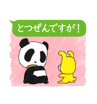 動物キャラクタースタンプでトークしよう（個別スタンプ：21）