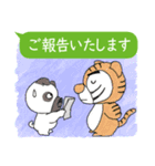 動物キャラクタースタンプでトークしよう（個別スタンプ：22）