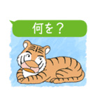 動物キャラクタースタンプでトークしよう（個別スタンプ：23）