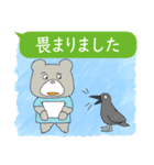 動物キャラクタースタンプでトークしよう（個別スタンプ：30）