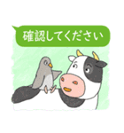 動物キャラクタースタンプでトークしよう（個別スタンプ：34）