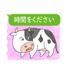 動物キャラクタースタンプでトークしよう（個別スタンプ：35）