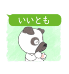 動物キャラクタースタンプでトークしよう（個別スタンプ：38）