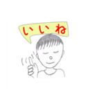かわいい男の子ケイくん（個別スタンプ：2）