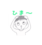 かわいい男の子ケイくん（個別スタンプ：4）