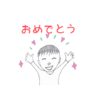 かわいい男の子ケイくん（個別スタンプ：5）