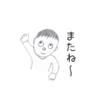 かわいい男の子ケイくん（個別スタンプ：6）
