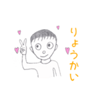 かわいい男の子ケイくん（個別スタンプ：8）