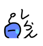 コラボ？！  宇宙人くん！ぞうりょう？！（個別スタンプ：9）