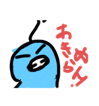 コラボ？！  宇宙人くん！ぞうりょう？！（個別スタンプ：14）